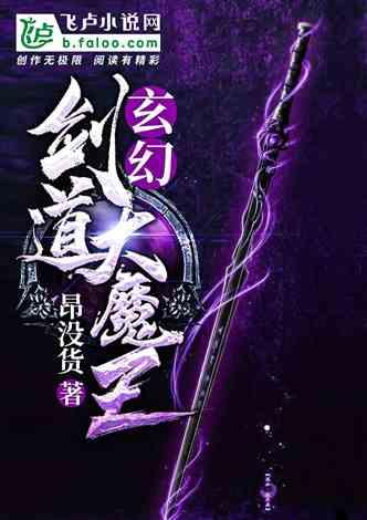 嘉日单词